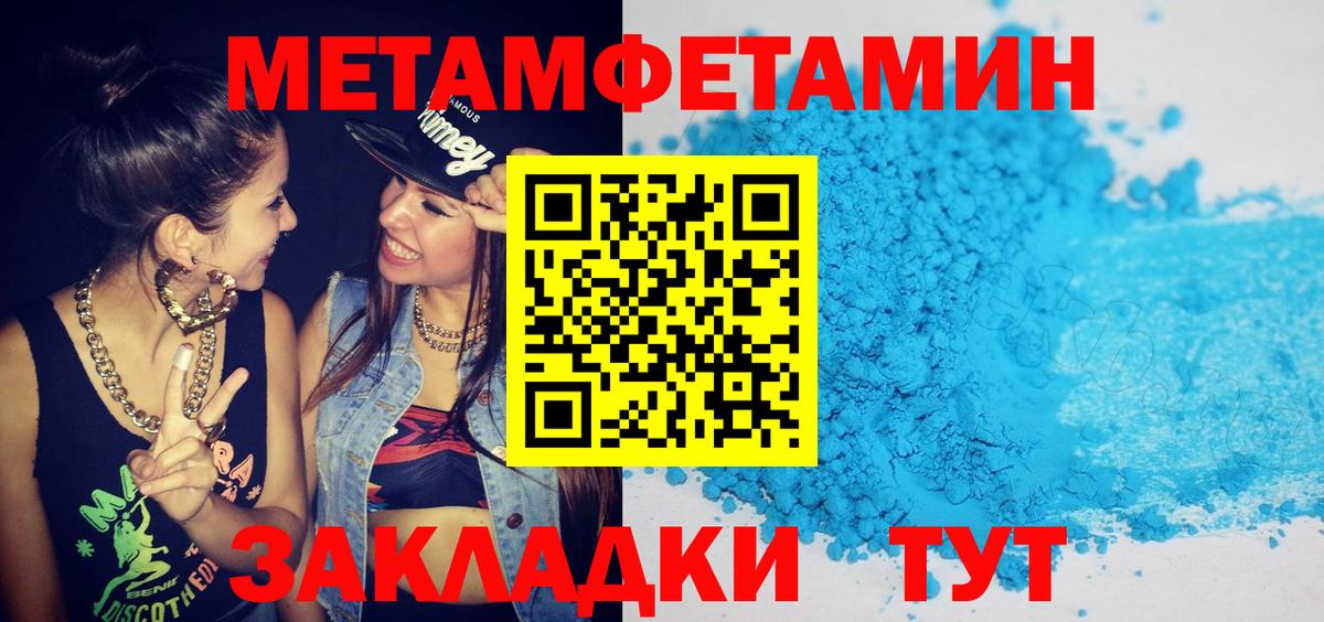 Амфетамин  Amphetamine Розовый  АМФЕТАМИН  Вход с VPN  Новокузнецк 