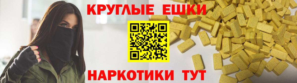 ЭКСТАЗИ louis Vuitton Новокузнецк
