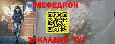 соль курить ск Рузаевка