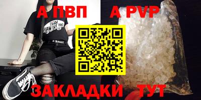 мдпв Рыбинск