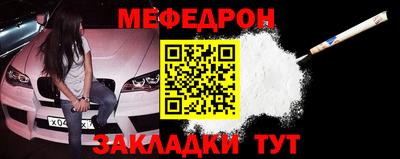 стафф Рязань