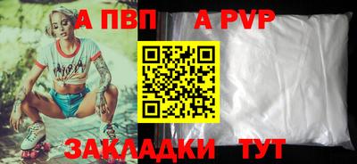 стафф Рязань