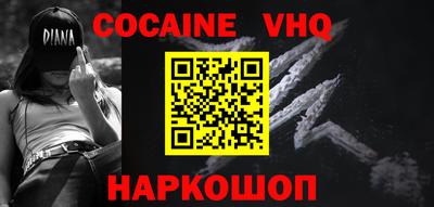 стафф Рязань