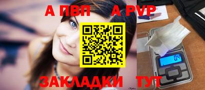 стафф Рязань