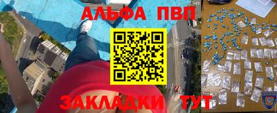 стафф Рязань