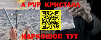 мдпв Рыбинск