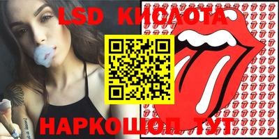 стафф Рязань