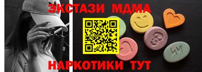 мдпв Рыбинск