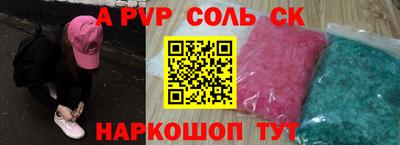 мдпв Рыбинск