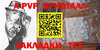 мдпв Рыбинск