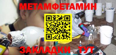 стафф Рязань