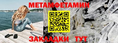 соль курить ск Рузаевка