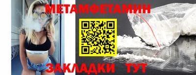 стафф Рязань
