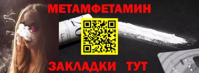 стафф Рязань