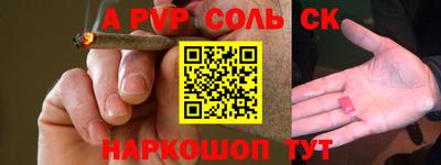 стафф Рязань