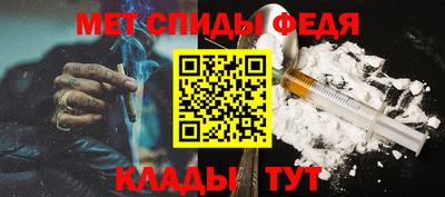 соль курить ск Рузаевка