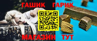 стафф Рязань