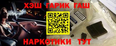 стафф Рязань