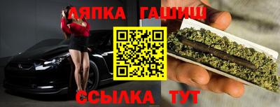 соль курить ск Рузаевка