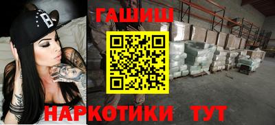 соль курить ск Рузаевка