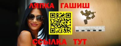 соль курить ск Рузаевка