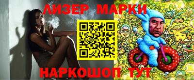 стафф Рязань