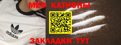 соль курить ск Рузаевка