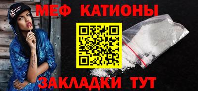 соль курить ск Рузаевка