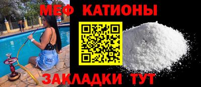 стафф Рязань