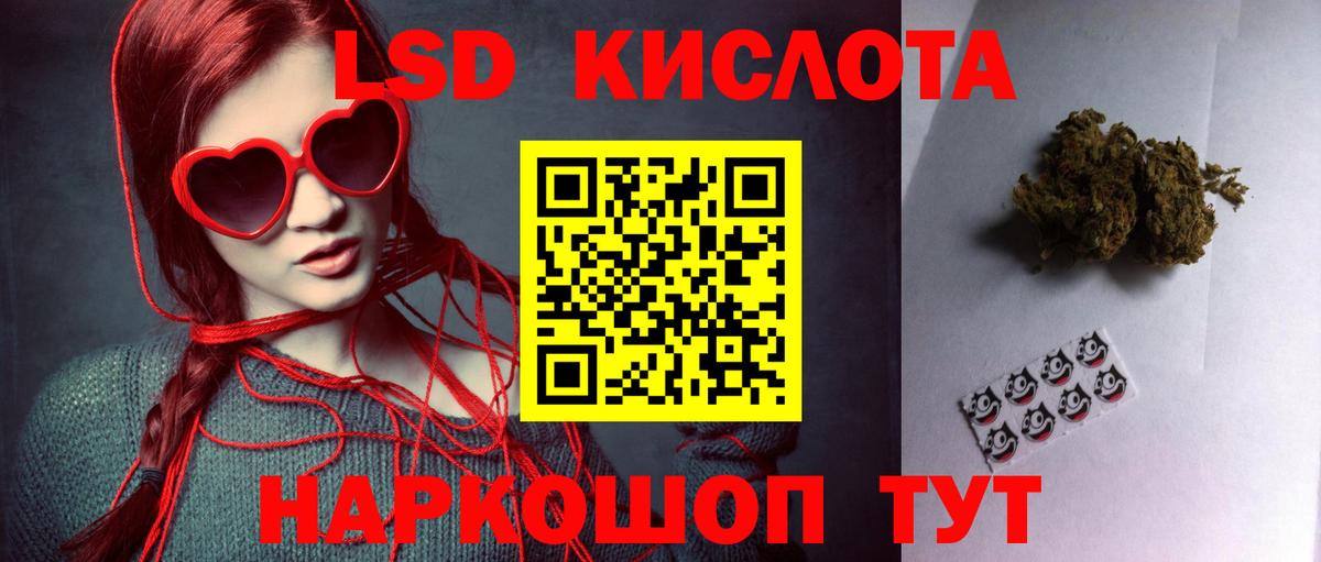 Новокузнецк  МЕГА зеркало  Лсд 25 экстази  Вход с VPN  Лсд 25 экстази ecstasy 