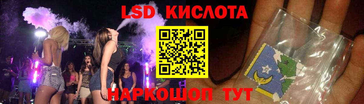 Лсд 25 экстази кислота Новокузнецк