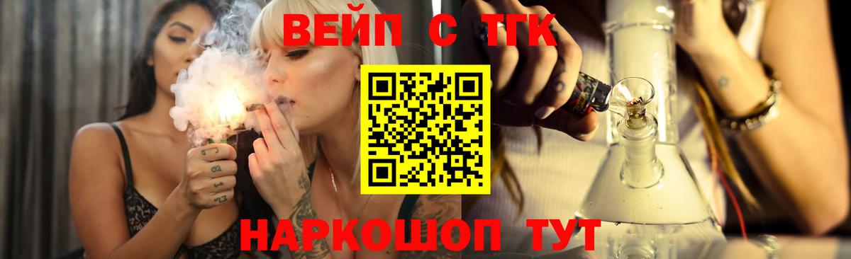 Дистиллят ТГК THC oil Новокузнецк