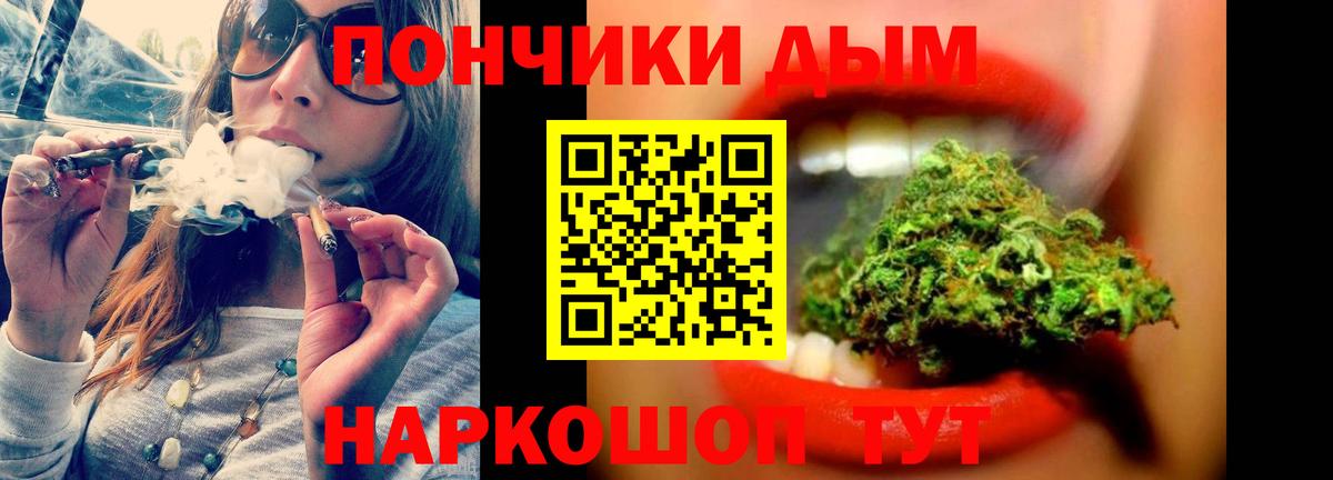 Марихуана Bruce Banner  Канабис индика  Новокузнецк  Вход с VPN  МАРИХУАНА LSD WEED  Канабис MAZAR 